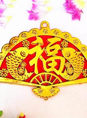 春节铜钱双鱼元宝福袋中国结