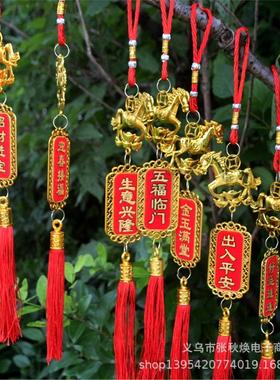 2026马年生肖喜庆盆栽字牌挂件