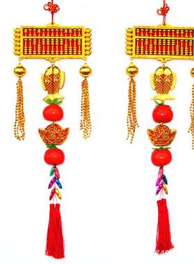 新年乔迁算盘金桔招财壁挂