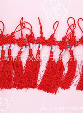 红白玉手工特小中国结喜庆挂饰