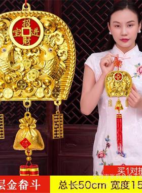 镀金双层畚箕元宝双鱼挂件喜庆