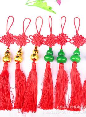 金色小葫芦出入平安车挂中国结