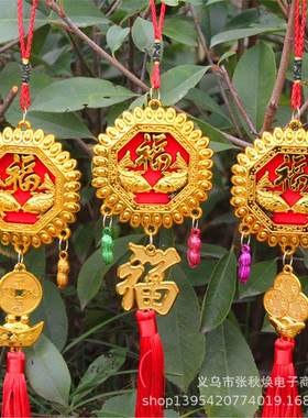 金色塑料小福鱼元宝福字挂饰