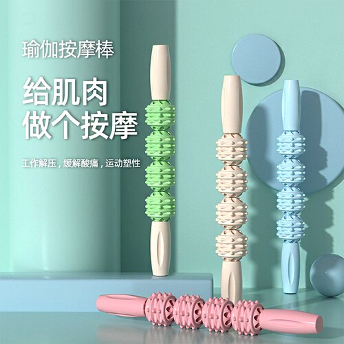 泡沫轴狼牙棒按摩滚轴环形泡沫滚轴腿部滚轮按摩器专业瘦腿按摩轴