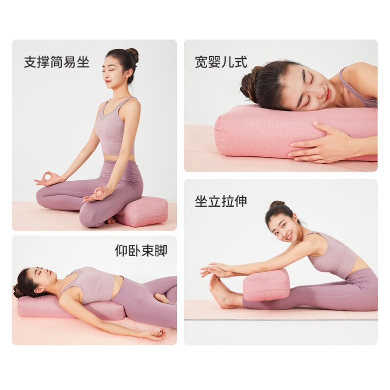 瑜伽抱枕艾扬格新款瑜伽辅具圆柱形孕妇靠垫荞麦抱枕现货