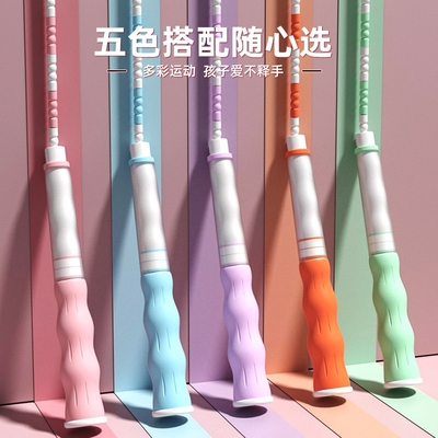 竹节跳绳儿童幼儿园大班专用初学者小学生一年级男女童小孩子入门