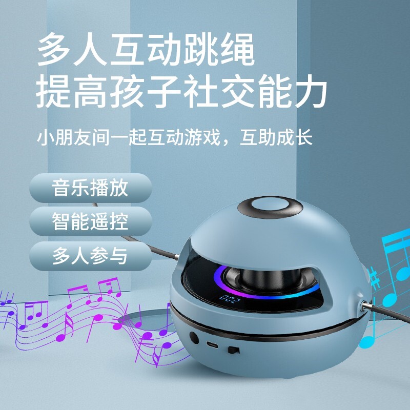 智能全自动跳绳机健身减肥神器室内运动儿童亲子训练趣味电动跳绳