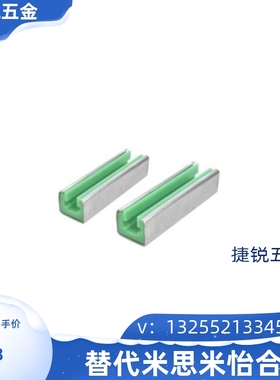 链条链轮导向件VSW01 02 06 07 21 22 26 27 31 32 36 37 51 61