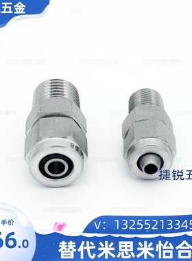 SGPNRJ SUTNRJ6A/8A/10A/15A/20A/25A/32A/40A 接头