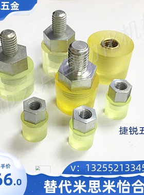 PSHEH聚氨酯压块 外螺纹型USLH USLM USLL SSLM 8 10 12 16 20 25