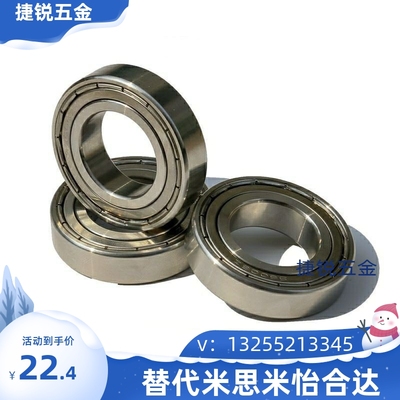 不锈钢高转速滚珠轴承  C- SB6806ZZ SB6807ZZ SB6808ZZ SB6809ZZ