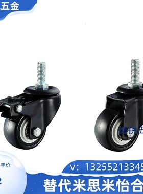 C-CLTUN65怡合达脚轮丝杆活动型CKM01-D40-PA/UA CKM02-D50-PA/U