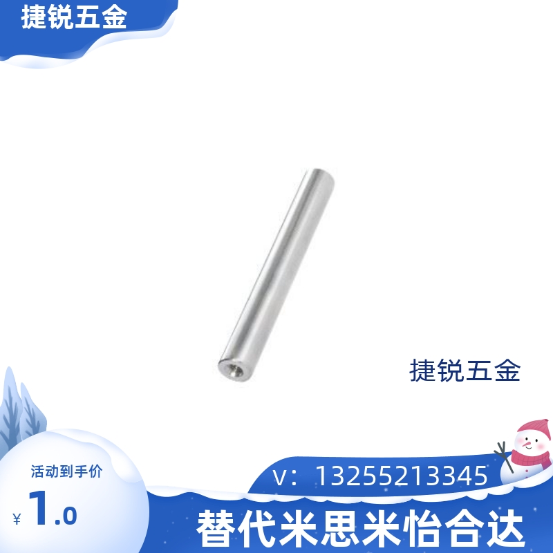 专业导向轴SCJ01/02/06/07/21/22/51/52/56/57-D4/5/8/10/12/13/1