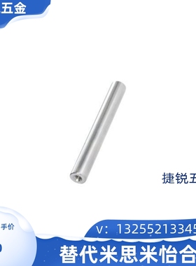 专业导向轴SCJ01/02/06/07/21/22/51/52/56/57-D4/5/8/10/12/13/1