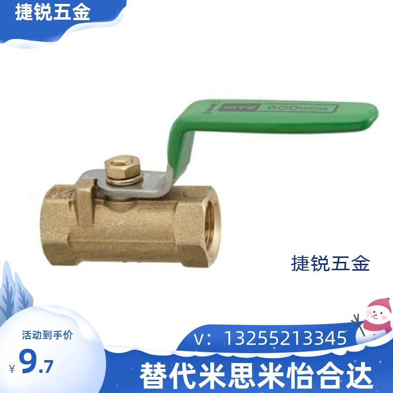 替代米思米球阀BRTKA8A/10A BRTKB15A/25A厂家直销