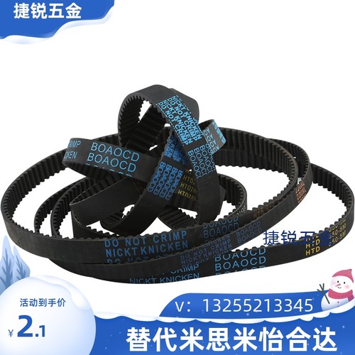 替米思米同步带GBN275/295/300/315/320/340/360EV5GT-90 120 150