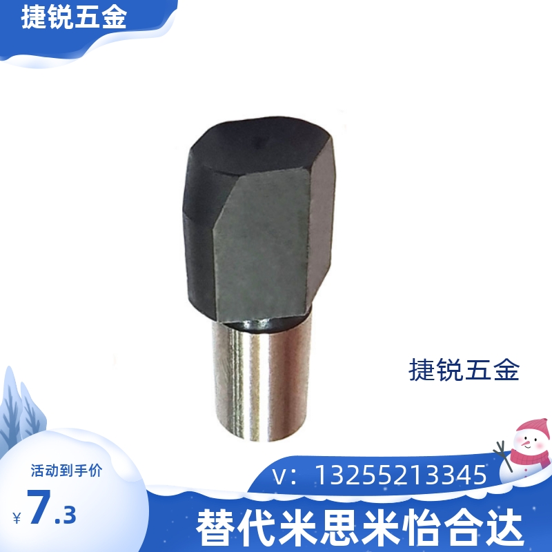 碳钢菱形定位销大头锥角压入 标准型JPDB2/3/4/5/6/8/10/12/13/16