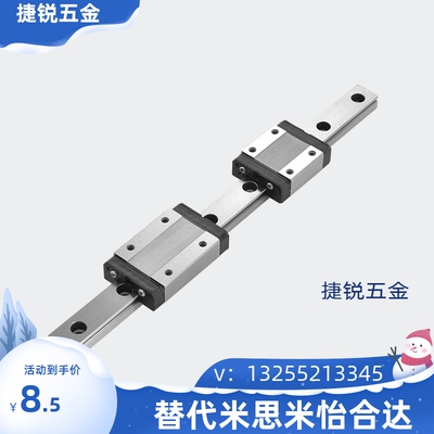 33/42直线导轨C-SXRZ24-100/SX2RZ28/220/280/340/400/460/520