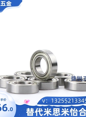 深沟滚珠轴承C-B6200 6201 6202 6203 6204 6205ZZ VV DD不锈钢SB