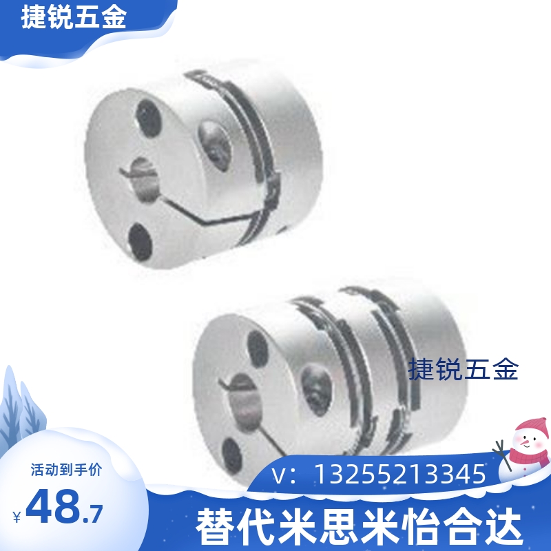 DBJ01/11DBW01/06/DBA62-52/51-D25/D32/D40/D34/d50/d55 联轴器