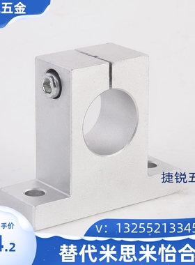带座轴承立式轴承座BGJ21 BGHKB KBPA6805 6905 6005 6205孔径25