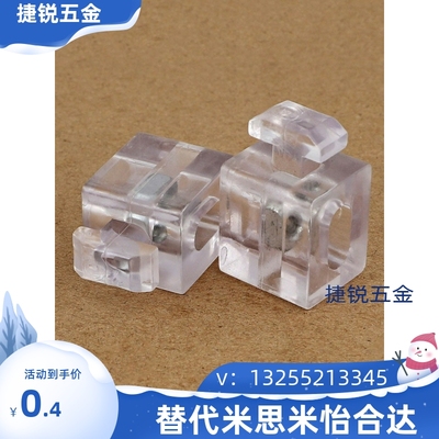 AMV61/63/51/53-G408/408/G306铝型材面板306安装块TNTC-30/40/45