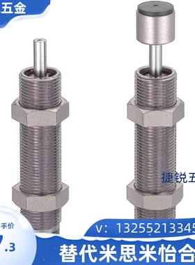 替换 MAC 0806 1008 1210 1410 M S L H 缓冲器 调试型