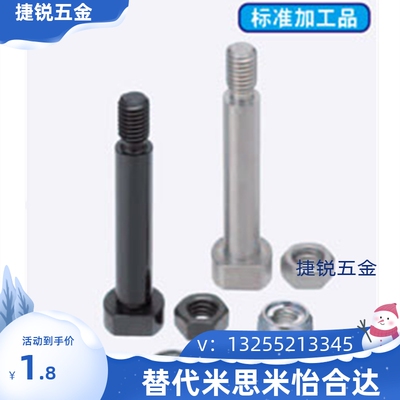 铰链销 带肩螺帽型CLBDGH CLBDG SCLBDG M4 M5 M6 M8 M10 M12