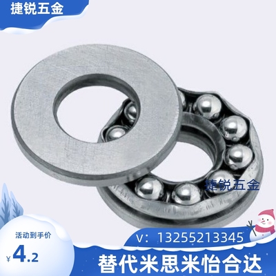 止推滚珠轴承YL-B51100 51101 51102 B51103 B51104 B51105 51106