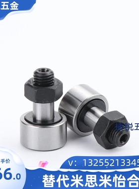 原装进口CFS微型凸轮滚针轴承2 2.5 3 4 5 6 V/F/FV/W/FW