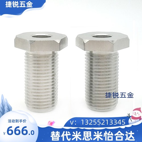 不锈钢细牙调整螺栓LVBS/LVFBS16/20-L15-80LVNS水平调节螺栓