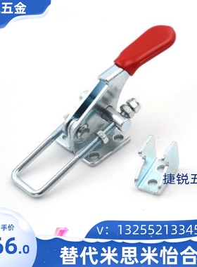 原装上隆SAMLO同款肘夹 替代夹具 门闩式水平锁紧型快速夹钳TCLH1