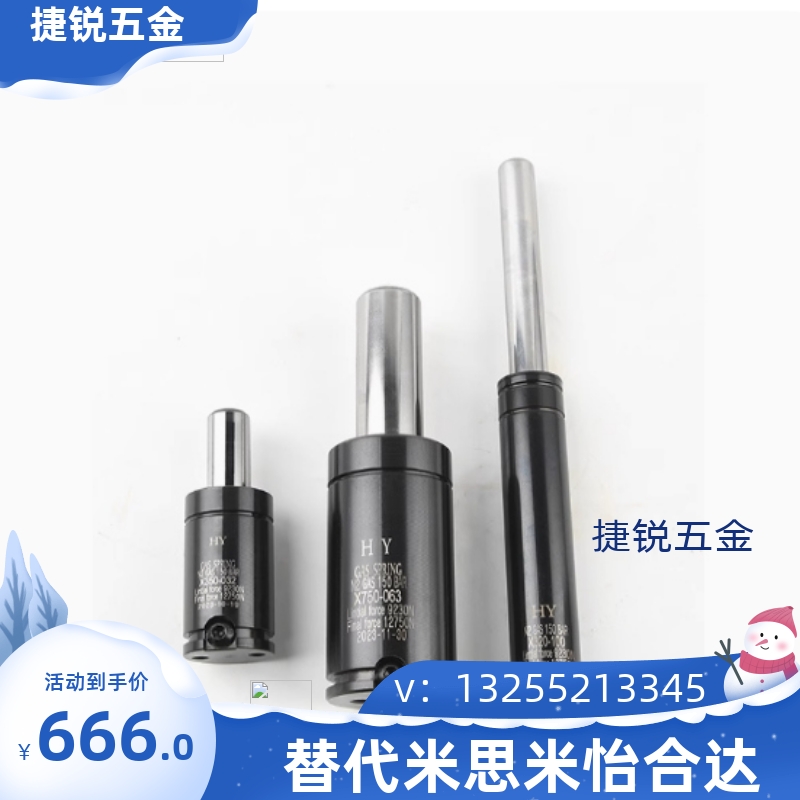 氮气气弹簧LX170氮气缸DX500模具氮气汽弹簧GSV320氮气簧NX1000