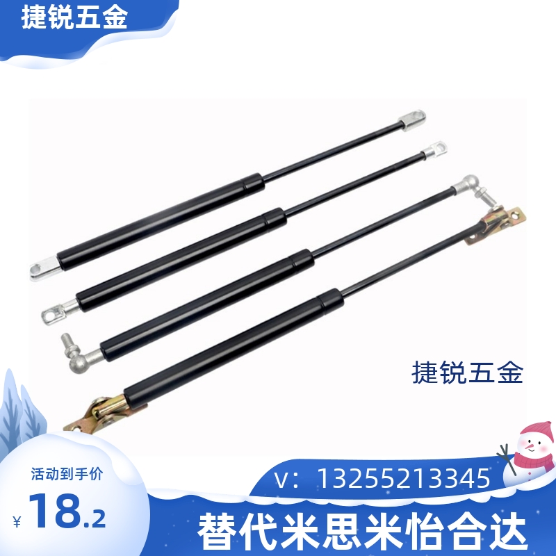 替代米思米GSS15050/100A/B/EGSBR6A气弹簧支架气弹簧安装方向限