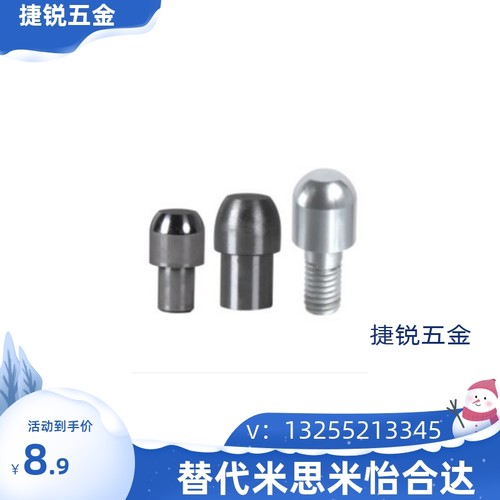 定位销 大头锥角型 圆型YBP01/02/03/05/06/08/41/41/43/45/46/48