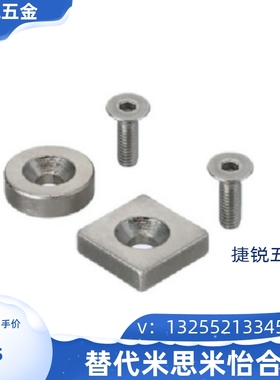 NHXCCH圆型磁铁NHXCC/NHXCS8/10/12/15/20/25-4/5/3/5.5/4.5/6