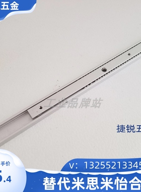 SAR210/SAR220/SAR230/SAR240/SAR250/SAR206 二节铝合金滑轨导轨