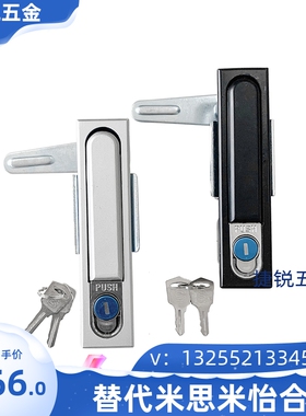 XAT26 XAT27 XAT28 XAT31 同款怡合达平面锁 XAT29-A93-A123-A151