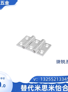 AKQ01-G-Z-LR-7947/9847/10463/1046A 型材配件 双轴型铝合金合页