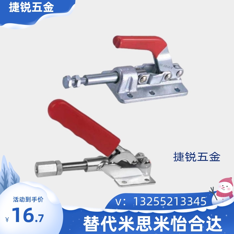 WDC30607M WDC31501 WDC11412 WDC11421快速夹钳 推拉压紧式 现货