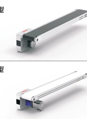 怡合达KPA01 米思米SVKA 传送带 输送线 输送机