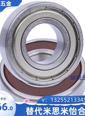 不锈钢小径滚珠轴承C- SB625ZZ SB626ZZ SB628ZZ SB633ZZ SB634ZZ