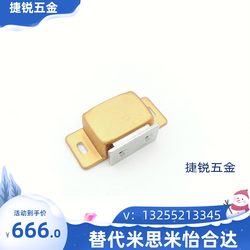 C-MGCE1/2 MGCE2/1不锈钢磁力扣门吸C-MGCB1/2 MGCB2/1门碰MGCE1S