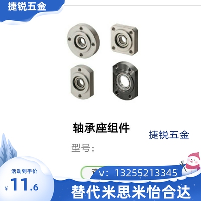 嵌入型 轴承座BGRRB BGRR6805 6905 6005 6205 6806 6906 6206ZZ