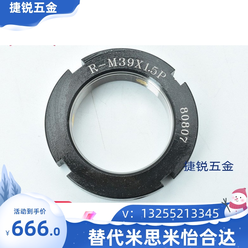 替代米思米PLNY PLN8/10/12/15/17/20/25/40/45/50/55/60锁紧螺母