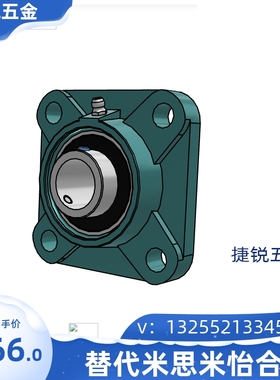 滚珠轴承组件轴承座HDHCP CHDH CHDF 12/15/17/20/25/30/35/40