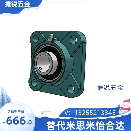 滚珠轴承组件轴承座HDHCP CHDH CHDF 12/15/17/20/25/30/35/40