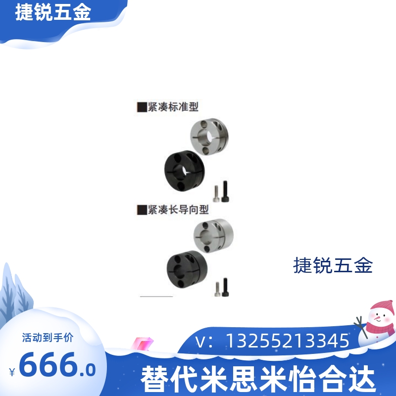 替代米思米导向轴支座轴支撑座STHMRB STHMRBL8 10 12 15 16