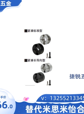 替代米思米导向轴支座轴支撑座STHMRB STHMRBL8 10 12 15 16