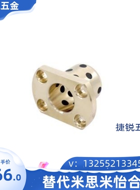 铜合金型无油衬套-法兰型 OLBM-D40-D50-L60-L70-L80